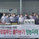 평동농협 이미지