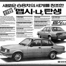 맵시나숙녀복 이미지