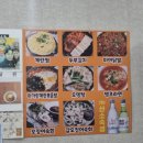 미야호프