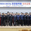 중부-현장-중부-2024 이미지