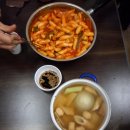 라이더용품장터