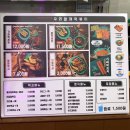 emart24 주안점 이미지