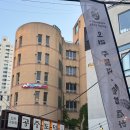 대흥 신속리 공중화장실 | 대흥역 경의선숲길 오리불고기 야장 맛집 공중도덕 내돈내산 후기