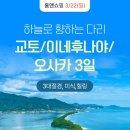 이네일 - 시흥시 서울대학로264번길 44-4 | 이네일