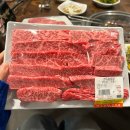 고기쌤 고기시장 | 부산개금맛집 :: 데려가면 무조건 칭찬받는 한우고집 가야본점 리얼 후기