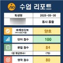 제이와이피영어학원