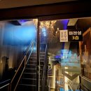 인천부평초 | [인천 부평] 부평역 룸술집 추천｜초대형 감성술집·파티하기 좋은 ‘서울주막’ 솔직후기