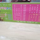 콜라겐분식 이미지