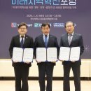 한국에너지공과대학교 이미지