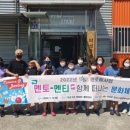 의성군 청소년센터 미디어투데이