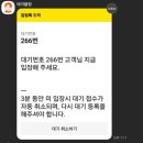 영등포 타임스퀘어 맛집 내돈내산 후기(웨이팅,주차, 키즈 메뉴) :: 서가앤쿡