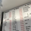 인동양꼬치