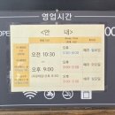 다다물회집