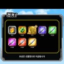 럭키뽑기방 이미지