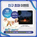 [마비노기 모바일] 기본정보 및 40렙 플레이 후기(은동전, 직업, 쿠폰)