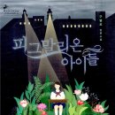 푸른솔중학교 이미지