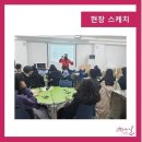 예일디자인고등학교 이미지