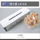 아이비엔 | 캔스톤 LX-C4 시그니처, 인테리어 시계겸 라디오