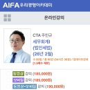 주민규 유예 26‘법인세 공유자 구합니다 이미지