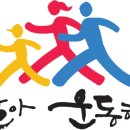 서울온수초등학교 이미지