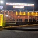 24시포차 - 안산시 단원구 | 24시포차