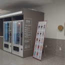 핑거커피&편의점