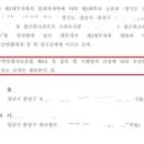 변호사김성수법률사무소 이미지