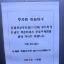 복어잡는사람들 | 대구 경산 맛집 복어잡는사람들 본점 후기 (feat. 복어불고기)