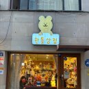 뽑기상점 | ,[내돈내산] 인천 부평구 부평역 인근 소품샵, 부평 가볼 만한 곳 추천 - 한톨상점 솔직 후기