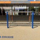 해마루중학교
