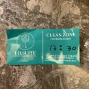 유에이치스위트 렌드스케이프 이미지