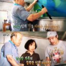 사나래 사노라면 이미지