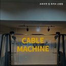 라카브신림점