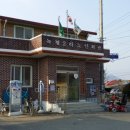 록평2리 노인회관 이미지