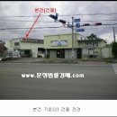 통도환타지아 튜브썰매장