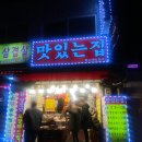 금빛분식 이미지