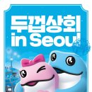 서울유통상회 이미지