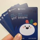 자동차병원 타이어마트 이미지