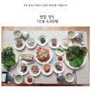 유정가든 이미지