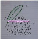러브장 이미지