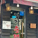 정릉58 이미지