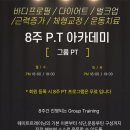 시크릿피티스튜디오(석사점) 이미지