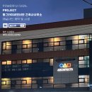 세모건축사사무소 - 청주시 청원구 무심동로 564-1 | 세모건축사사무소