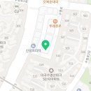 경희대 신동줄넘기 태권도 이미지