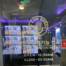 파이팅노래연습장 이미지