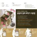 학교환경개선지원센터 이미지