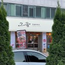 로바다야끼그물대전 이미지
