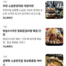 특고기정동집