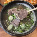 울산북구신천동 한우국밥맛집 솔직후기 만세곰탕한우국밥