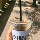 모카팩토리 이미지